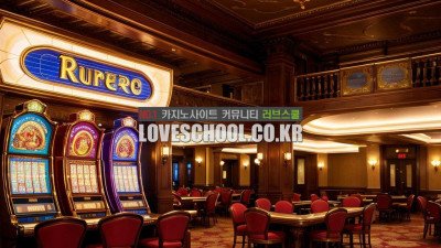 바카라 카운팅으로 승률 올리는 방법