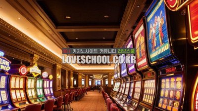 온라인 카지노 게임의 종류는?