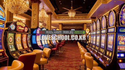 온라인 카지노사이트 이용방법은 어떻게 되나요?