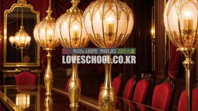 온라인 슬롯게임의 비밀