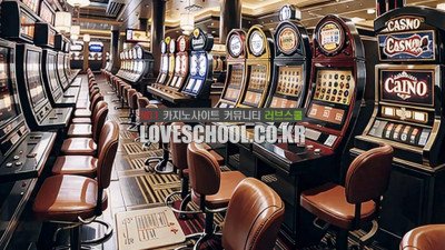 현대 사회의 빠져들지 않을 수 없는 유혹, 카지노롤링의 매력적인 세계를 탐험해보세요!