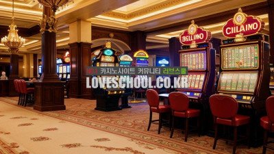 에볼루션 라이트닝 카지노에 대해 무엇을 알고 있나요? 유사한 제목으로 바꾸어 주세요.