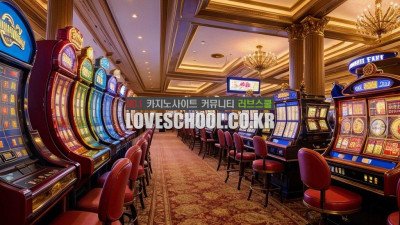 온라인 에볼루션 카지노 종류와 조작 의혹들을 파헤치다: 놀랄만한 사실과 최신 소식들을 알려드립니다!