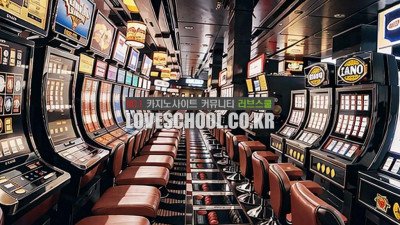 에볼루션 파워볼의 검증카지노에서 확인된 안전성과 신뢰성! 이제 당신도 알아보세요!