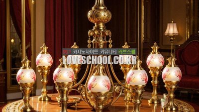 바카라: 뱅커를 이기는 전략