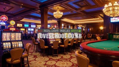 온라인 카지노로 재방문하는 이유