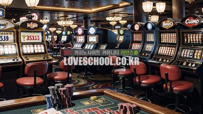 바카라 성공 전략: 찬스벳 두 번째 방법