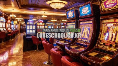 바카라: 뱅커와 플레이어의 대결 전략